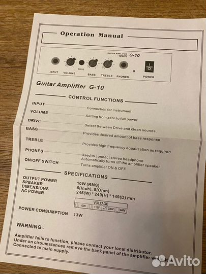 Гитарный комбоусилитель новый 10W