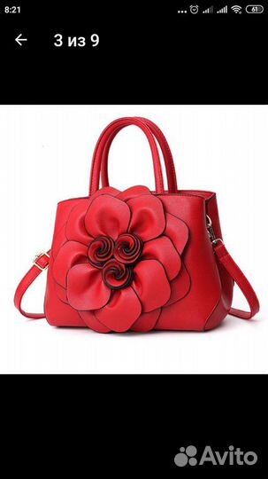 Сумка новая красная