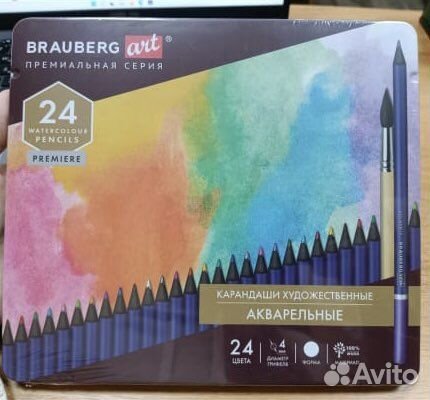 Акварельные карандаши 24 цв новые