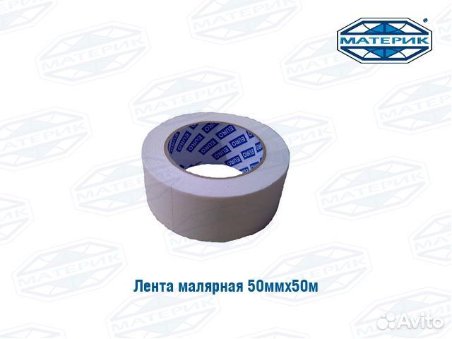 Скотч малярный 48ммх50м белый