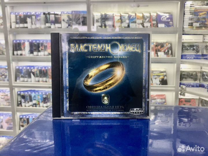 Диск Властелин колец: Содружество кольца
