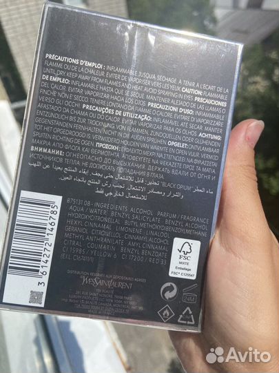 Духи женские opium