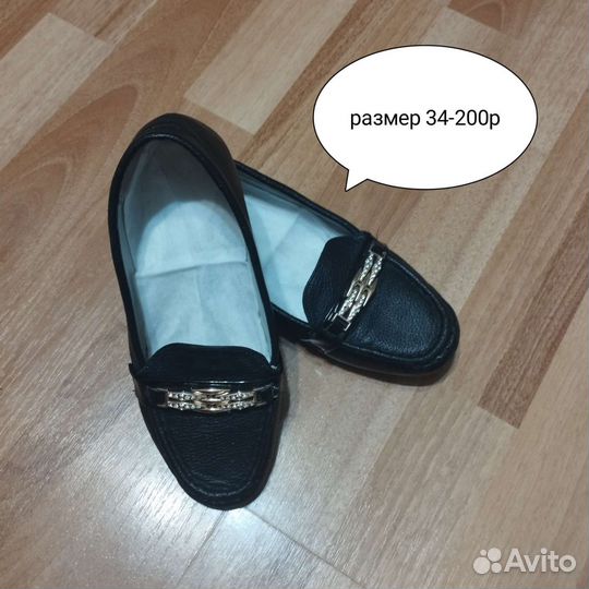 Детская обувь для девочек