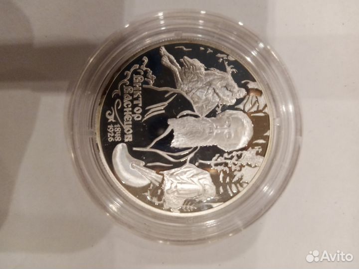 Чайковский, Васнецов, Петипа, Бальмонт, Балет