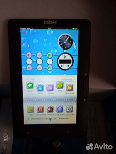 Видеоплеер