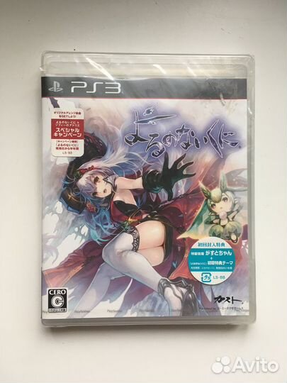 PS3 Yorunonaikuni (Япония) Новый