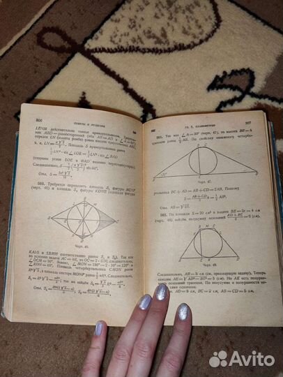 Сборник задач по элементарной математике 59год