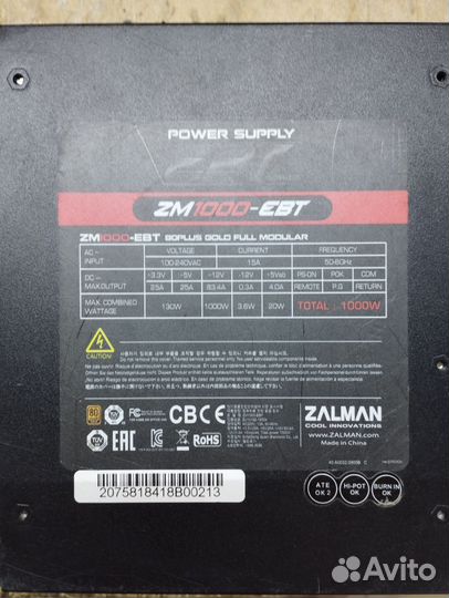 Блок питания ATX