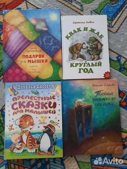 Детские книги