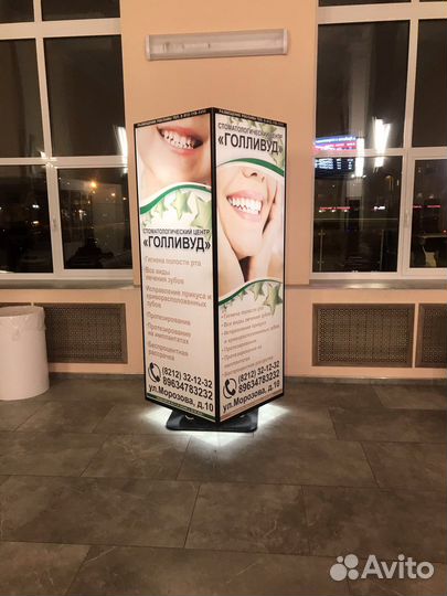 Рекламный пилларс