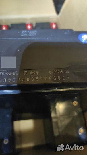 Электрический трехколесный скутер