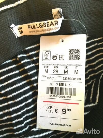 Новая Юбка впол Pull&Bear