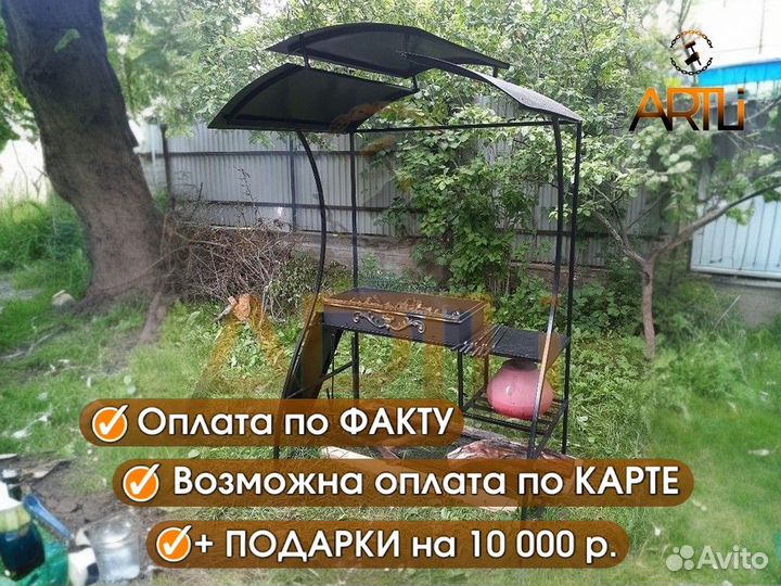 Кованые Мангалы с крышей и печью под казан
