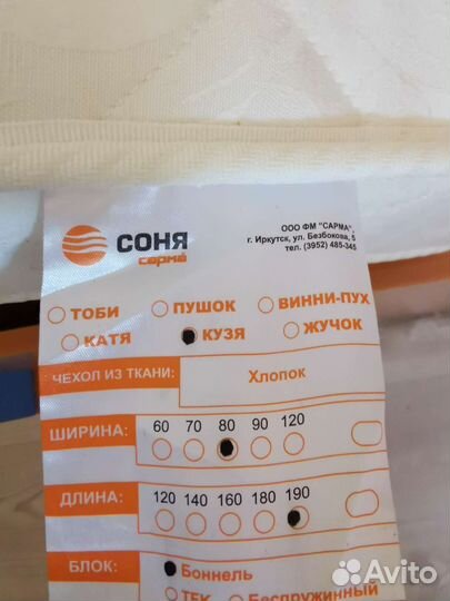 Двухъярусная кровать детская