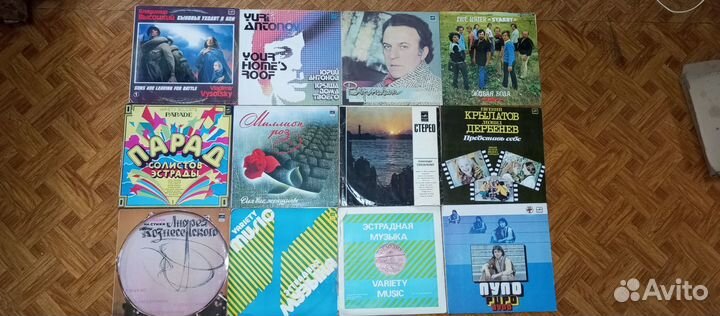 Виниловые пластинки