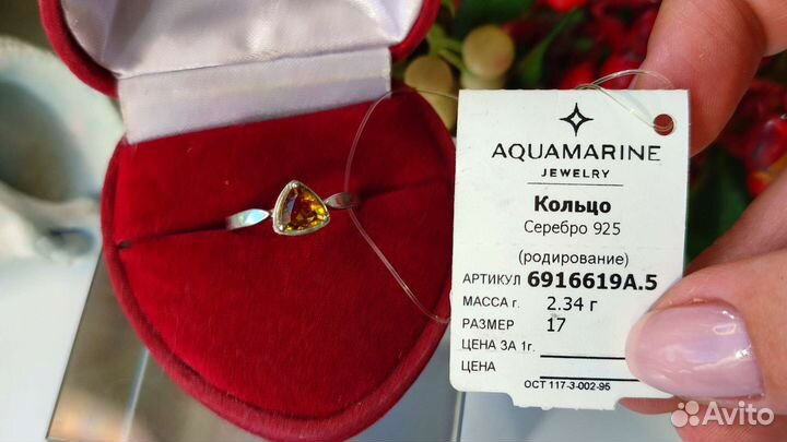 Кольцо с султанитом 6 мм 0,89ct., 17 р-р, 925