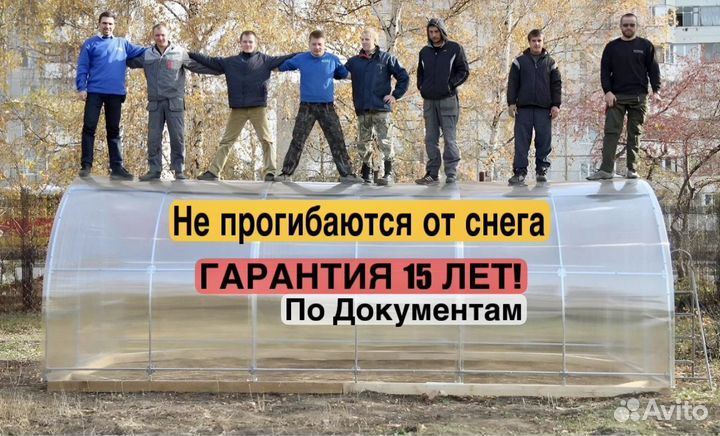Теплица