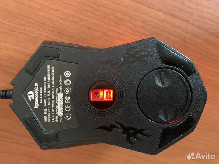 Игровая мышь redragon m601