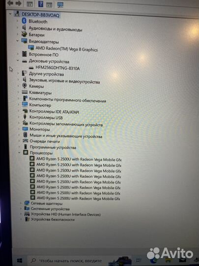 Ноутбук Lenovo Ryzen5/Vega8/8ram/256ssd