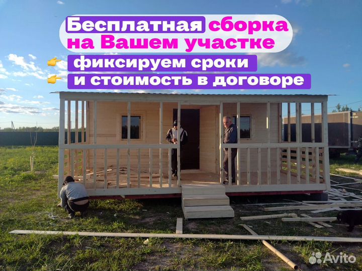 Бытовка новая утепленная