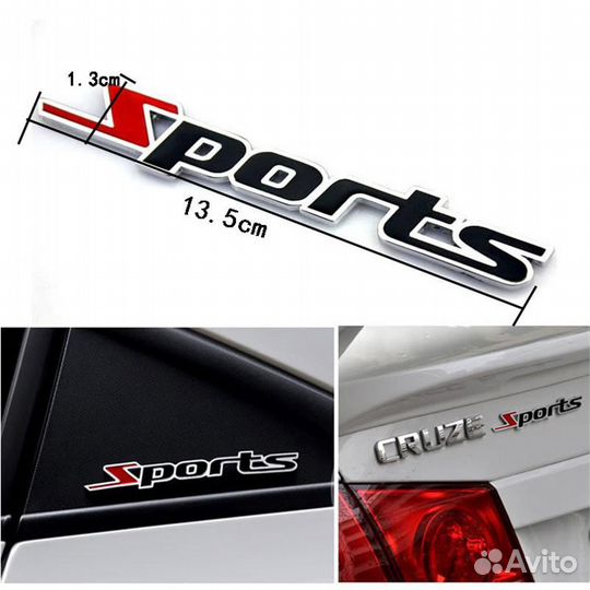 Накладка из метала