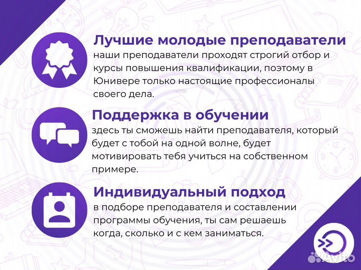 Репетитор по русскому языку и литературе ОГЭ ЕГЭ