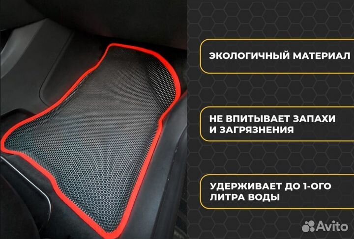 Ево автоковры 3Д с бортиками Auto