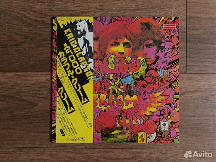 Cream – Disraeli Gears