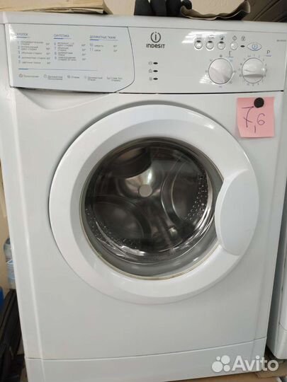 Indesit узкий