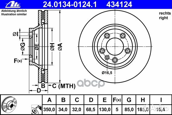 Диск торм audi Q7/PRS cayenne/VW touareg 02- пе