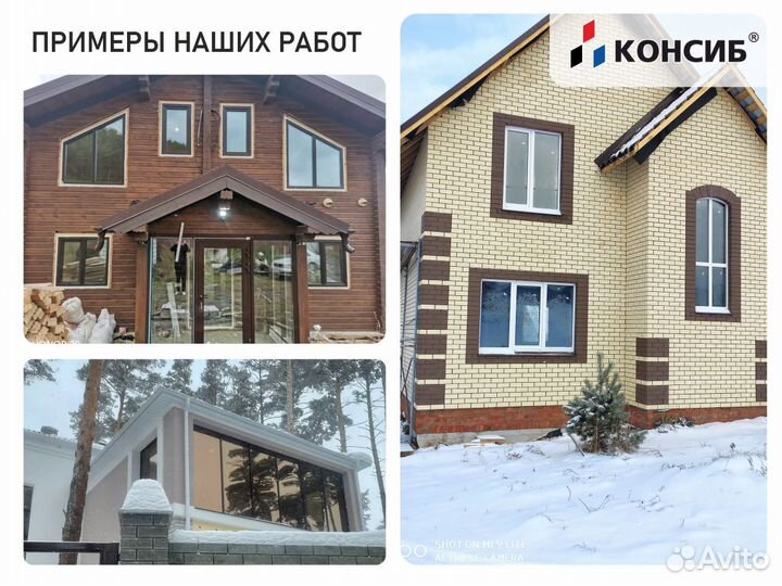 Пластиковые окна и двери от производителя