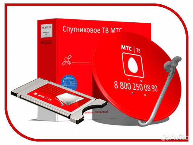 Мтс пушкинская. Спутниковое ТВ МТС. Комплект спутникового телевидения МТС. Тарелка МТС комплект. Антенна МТС для телевизора.