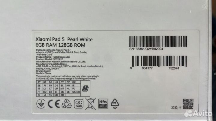 Планшет Xiaomi Pad 5 128GB WiFi Pearl White*