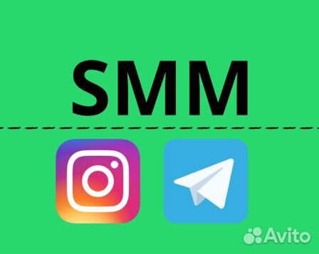 Smm ведение социальных сетей