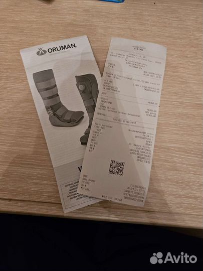 Ортез для голеностопа