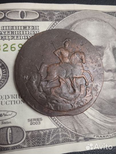 2 копейки 1788 спм