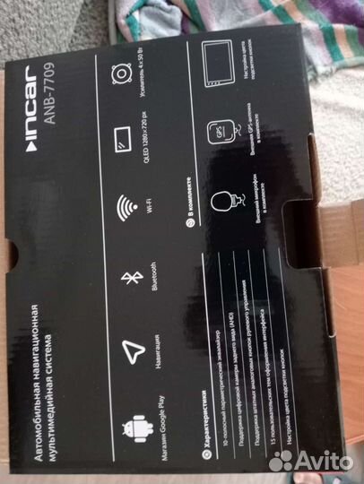 Магнитола 2 din android 9 дюймов бу