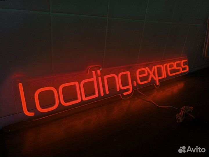 Яркая неоновая вывеска без посредников
