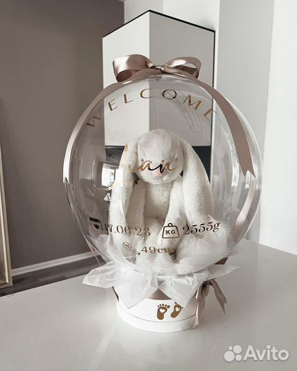 Воздушный шар с игрушкой