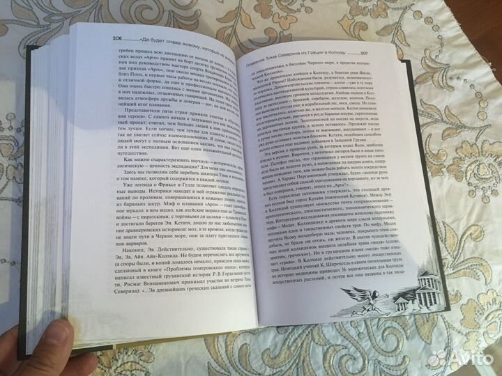 Виталий Бабенко. Земля-вид сверху