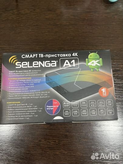 SMART tv приставка