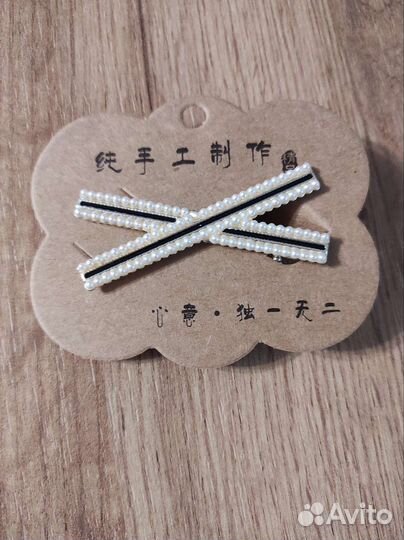 Заколочки для детей и взрослых 6,5 см