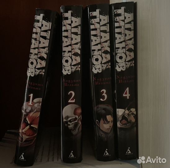 Манга атака титанов