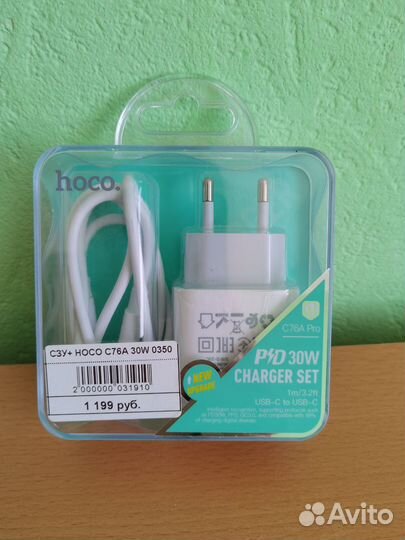 Зарядное устройство для телефона xiaomi