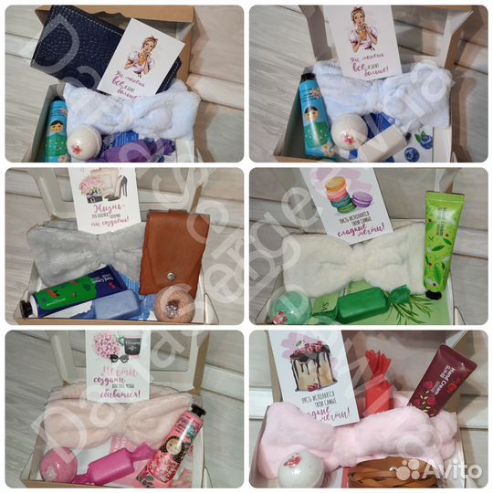 Подарочный набор бьюти бокс 