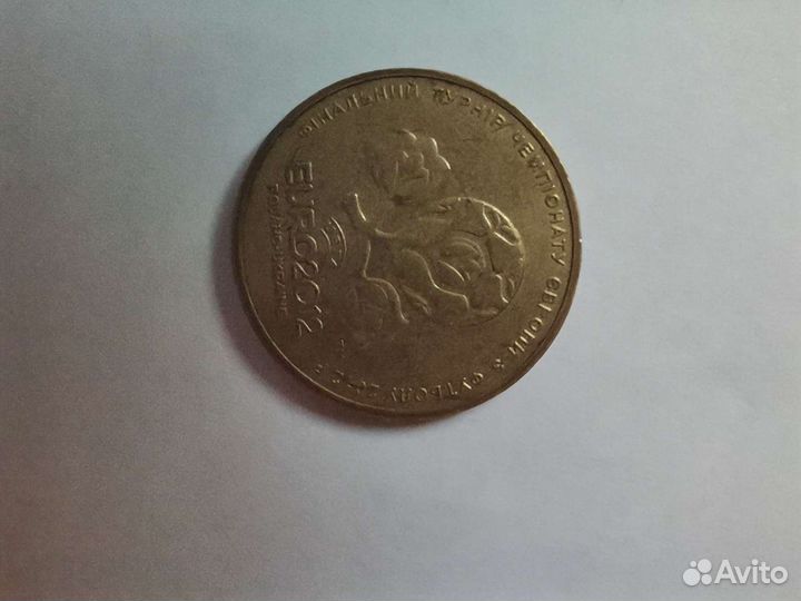 Монета 1 гривня юбилейная чемпионат мира по футбол