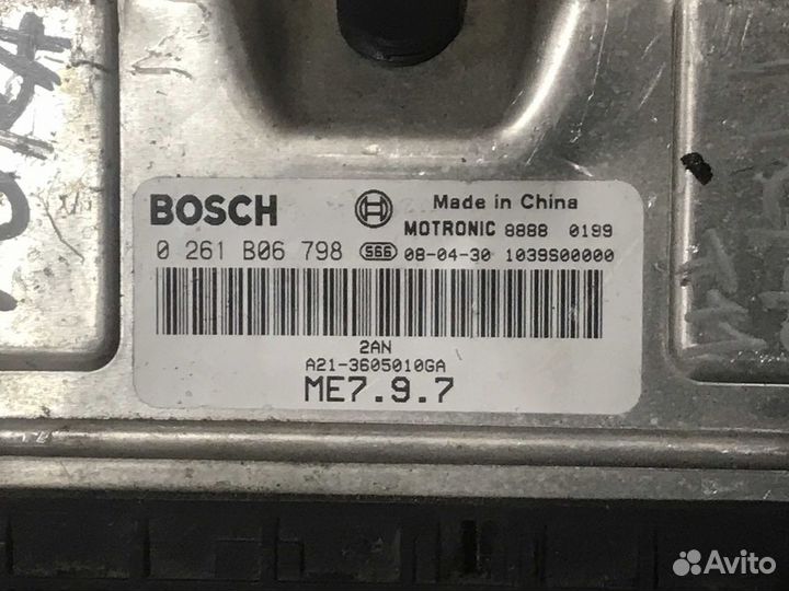 Эбу мозги контроллер двс Chery Tiggo T11 Fora A21