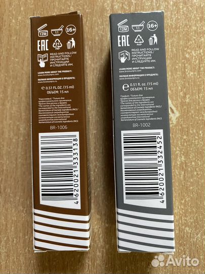 Краска для ресниц и бровей bronsun