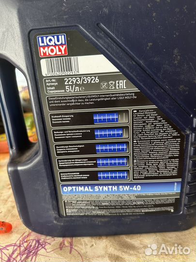 Масло моторное 5w40 liqui moly остаток 1.5 л