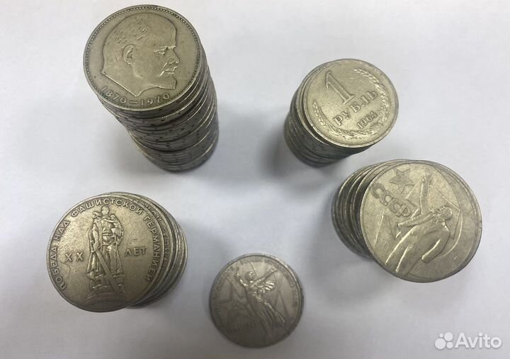 Монета 1 рубль СССР